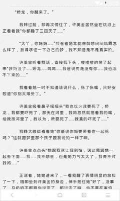 在菲律宾什么情况下补办护照，办理出来是回国证明